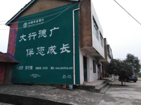 扬州制作墙体广告应该关注的问题