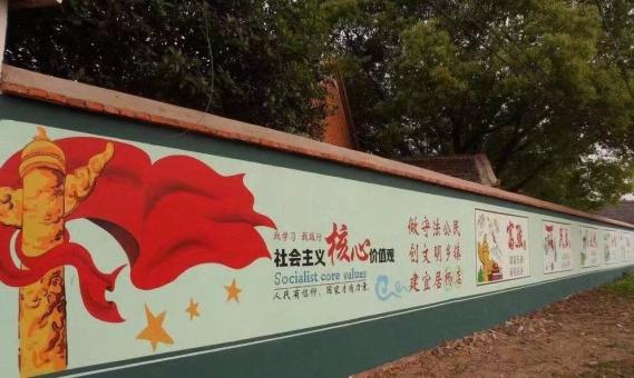 扬州墙体广告之彩绘