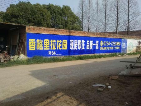 扬州墙体广告对比传统广告媒介的优势在哪里