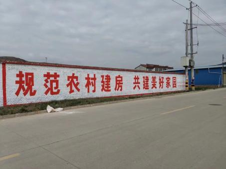 扬州墙体广告投放需要注意的三点