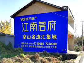 扬州墙体广告的选址原则