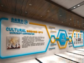 扬州企业形象墙的作用