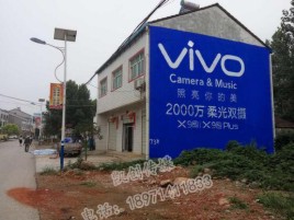 扬州墙体广告位置选择重要性
