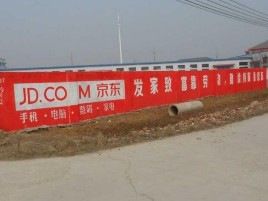 扬州户外墙体广告效果听得见