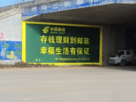扬州墙体广告的整合营销的新方式
