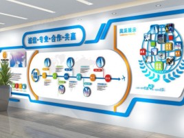扬州企业文化墙制作都有什么特点呢
