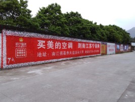 扬州墙体广告对比传统广告媒介的优势