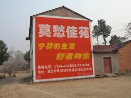 扬州如何合理的选择户外广告投放