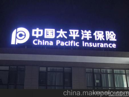 扬州背光发光字原来有这么多优势,难怪有眼光的客户都选它