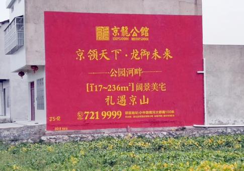 扬州墙体广告发布的关键问题