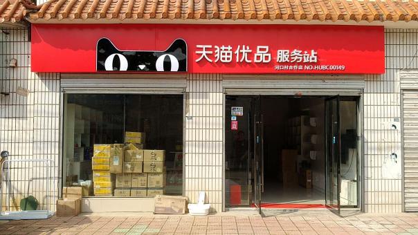 扬州门头招牌怎么装修才最吸引人