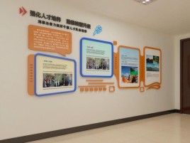 扬州企业文化墙的重要性