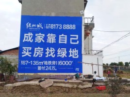 扬州墙体广告位置选择重要性