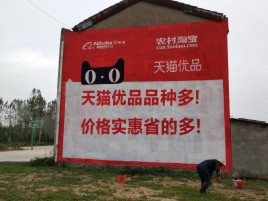 扬州互联网广告横飞的当下，为什么最受欢迎的依然是户外墙体广告？