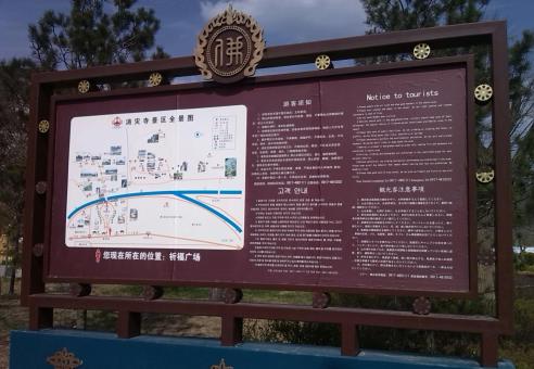 扬州标识标牌的类别有哪些？怎么区分有依据？