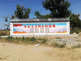 扬州墙体彩绘环保吗？有哪些优点呢？
