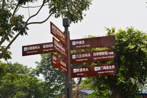 扬州5A景区标识标牌系统规范性