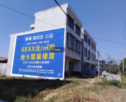 如何策划扬州墙体广告的投放？