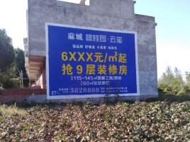 扬州墙体广告的好处