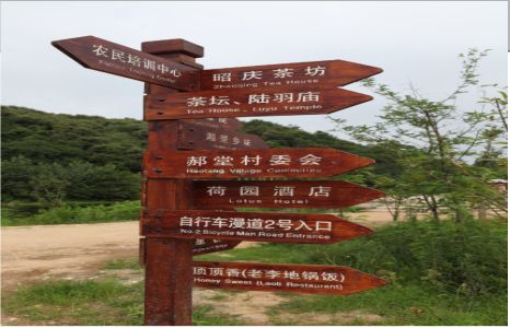 扬州景区标识制作工艺