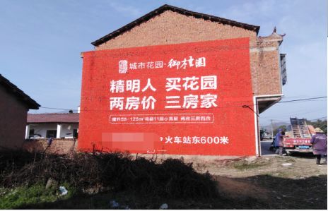 扬州如何让湖北墙体广告展现好的效果？