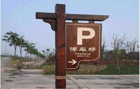 扬州制作标识牌需要注意什么？