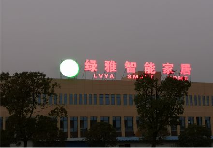 扬州楼顶冲孔发光字是怎么安装的?
