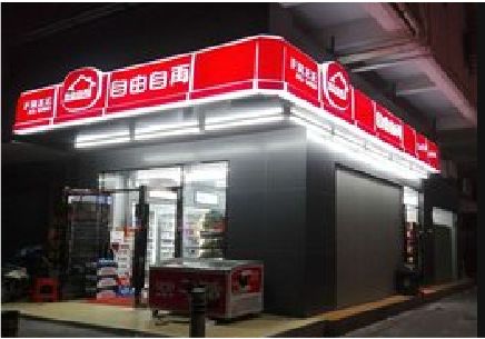 扬州便利店灯箱制作材质如何选择？