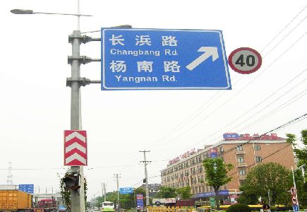 扬州标识牌质量保证措施