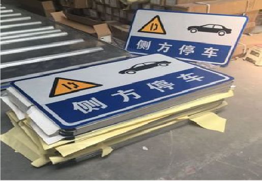 扬州反光标识牌的制作流程