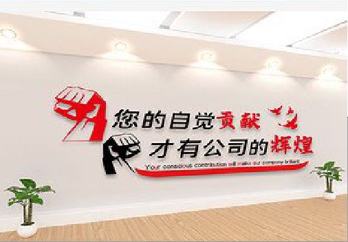 扬州企业文化墙装在哪里合适？
