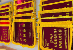 扬州锦旗类型