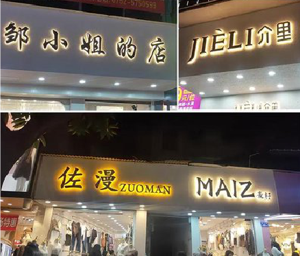 扬州广告牌制作基本流程。