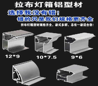 扬州灯箱的制作型号有哪些？