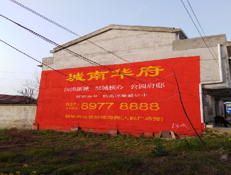 扬州房地产墙体广告内容如何敲定？