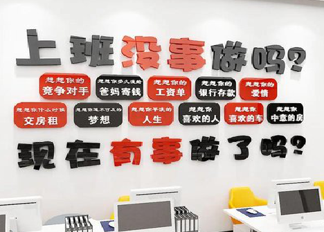 扬州如何利用亚克力制作公司文化墙？