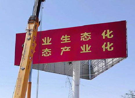 扬州广告牌制作设计的重要因素。