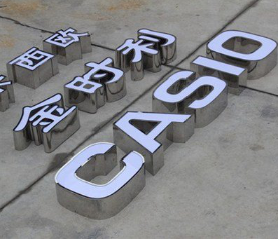 扬州定制发光字需要多久？