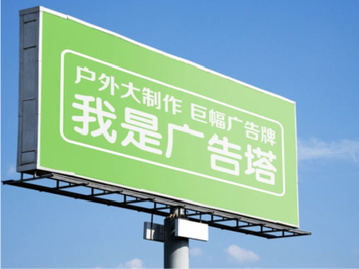 扬州线下品牌宣传：户外广告的实际应用价值分析